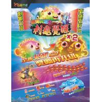 海洋天堂5赤龜覺醒