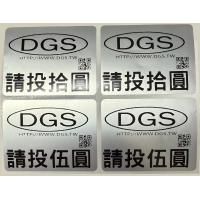 加水站投幣器_娃娃機投幣器_洗車投幣器_ 拾元專用 取代D260