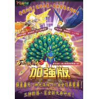 百鳥朝鳳3_孔雀王